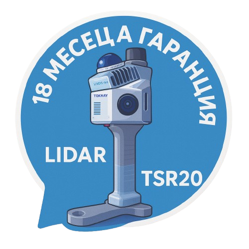 TSR20_18m_WARANTY_no_BACK